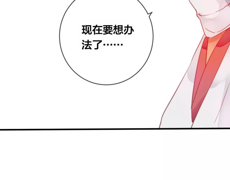 第16话 欺骗67