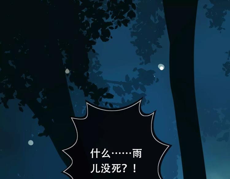 第8话 重要的选择99