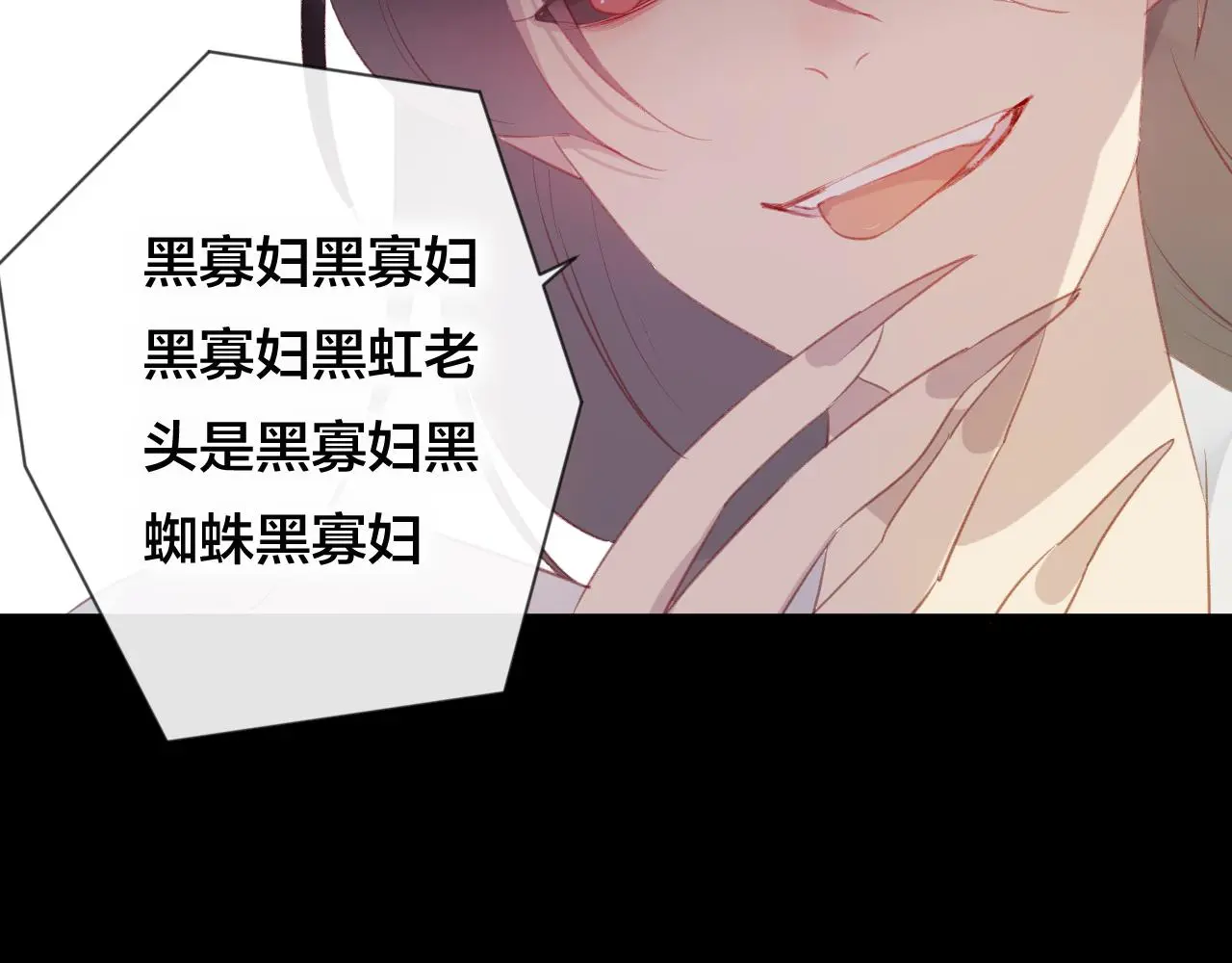 第38话 压抑的力量25