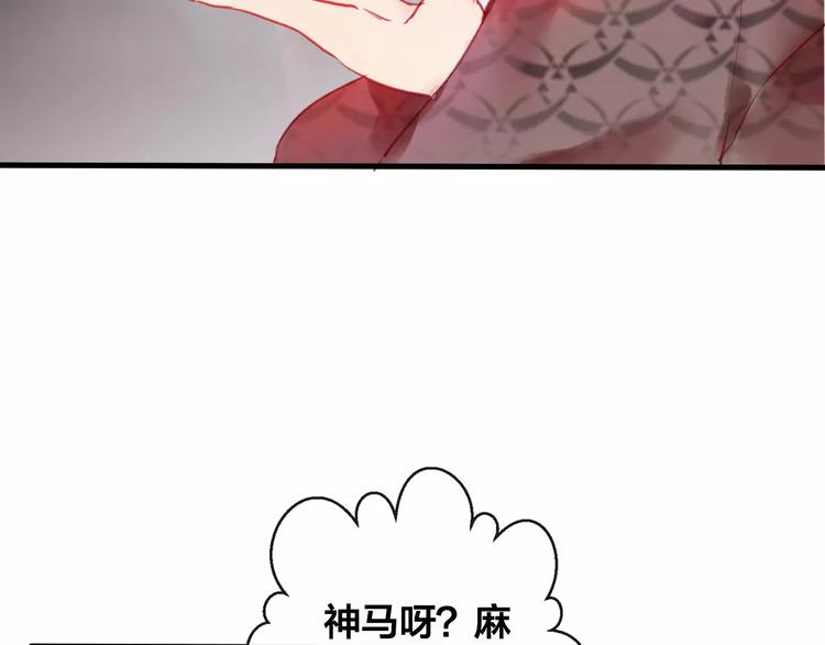 第5话 追查堕仙49
