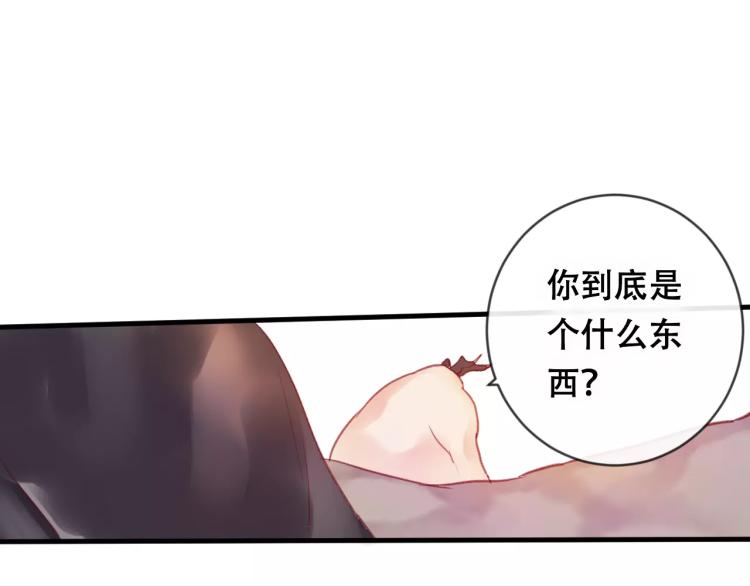 第18话 正面交锋54