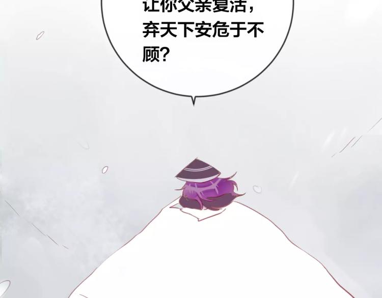 第16话 欺骗24