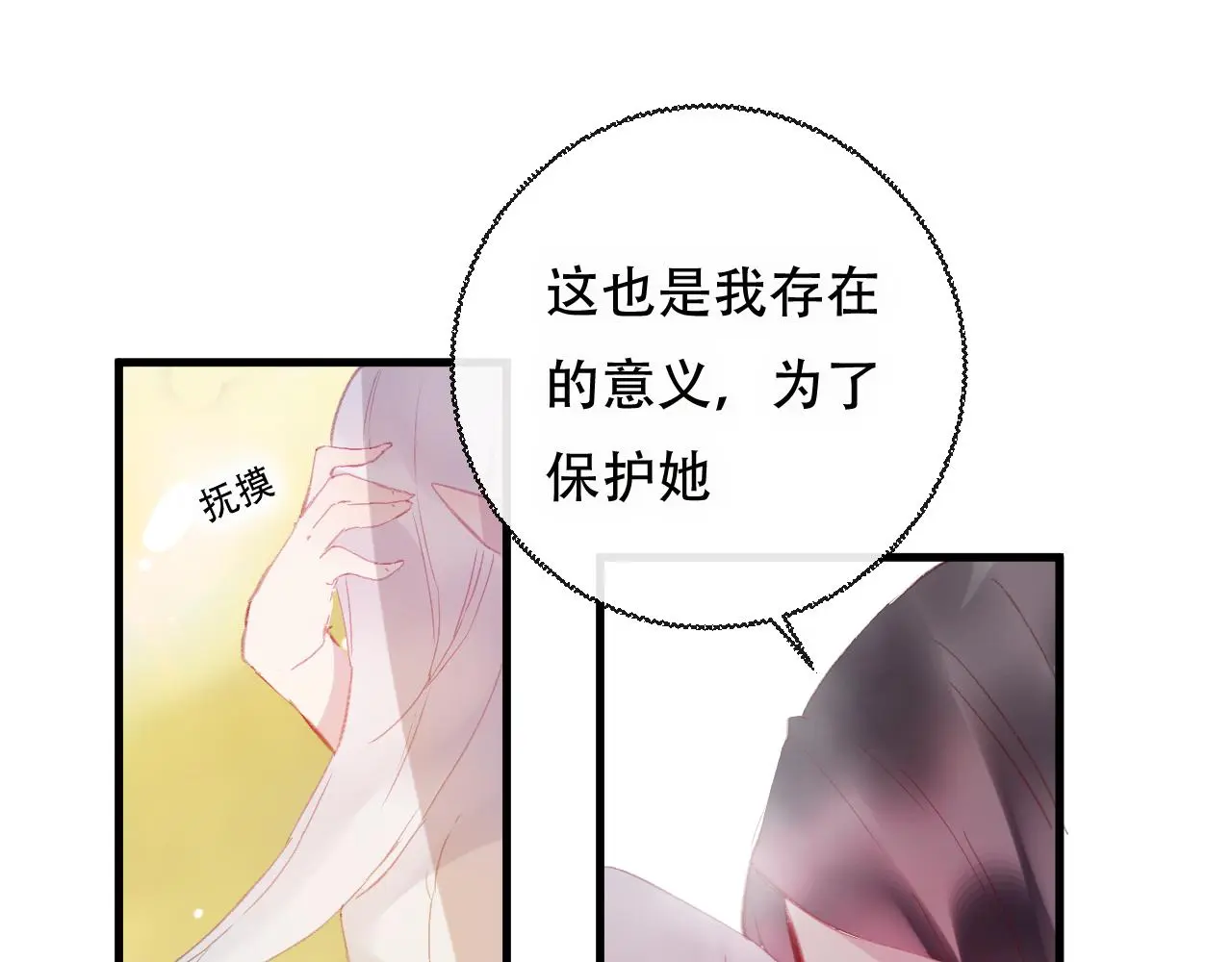 第43话 回来吧34