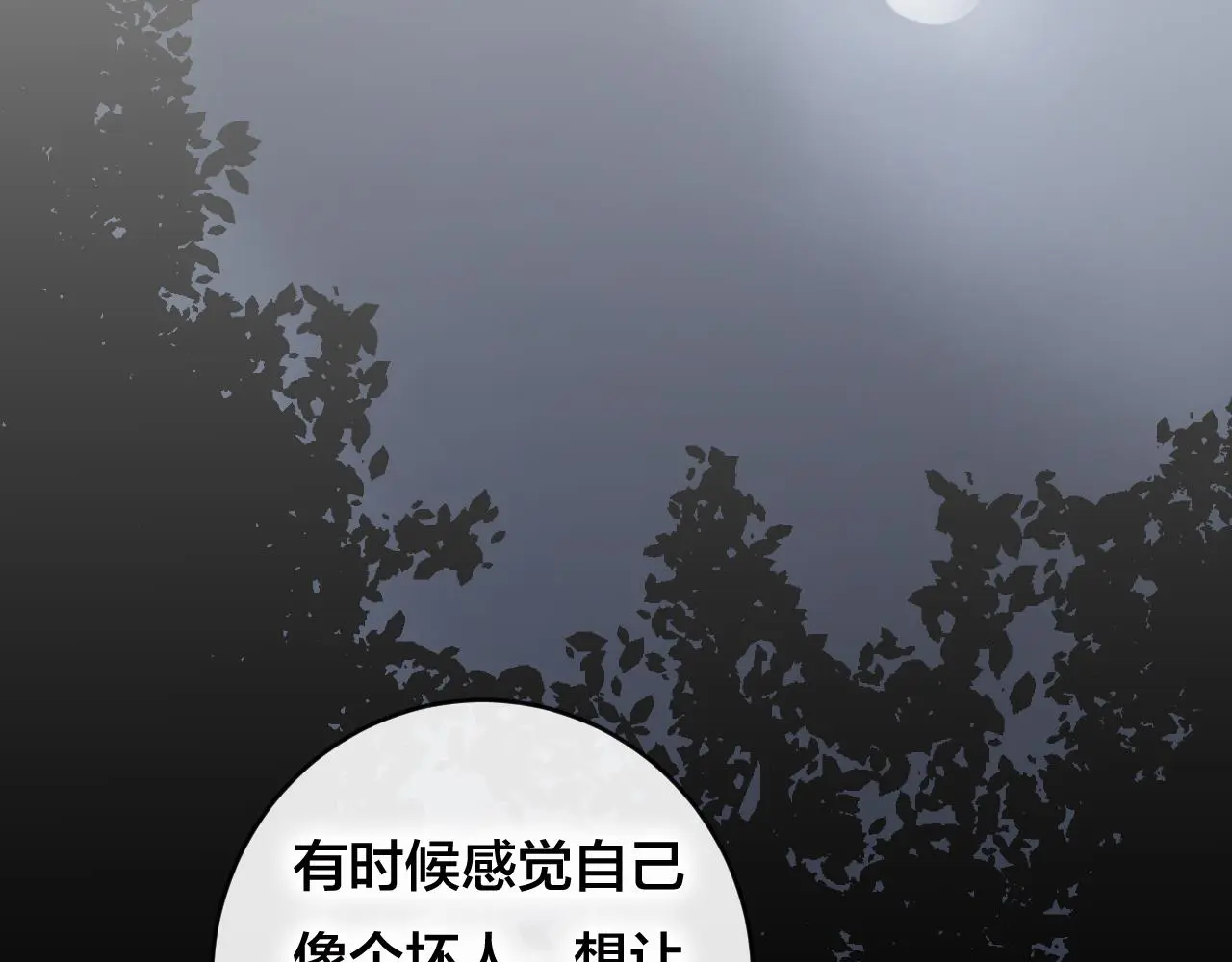 第27话 前世64