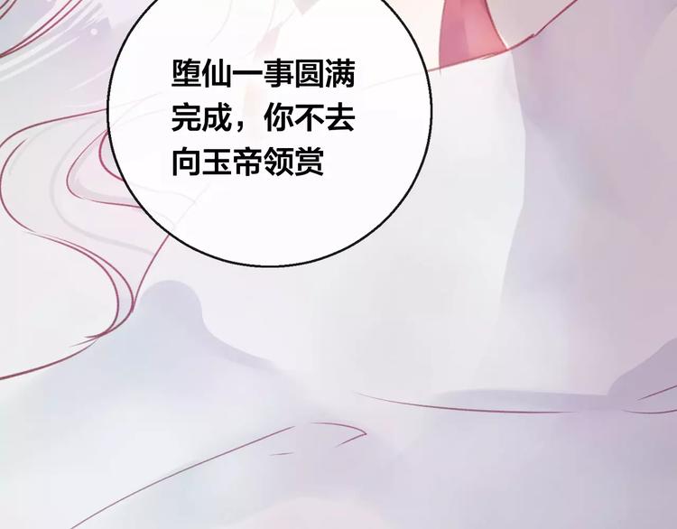 第11话 倔强72