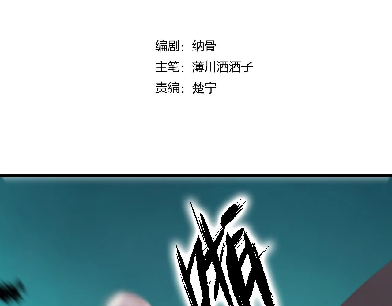 第34话 晚来一步6