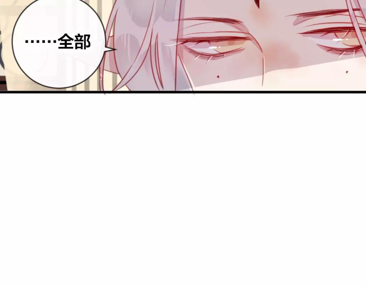 第16话 欺骗64