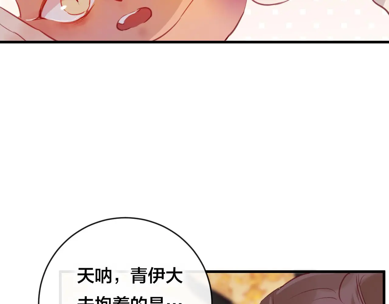 第27话 前世61
