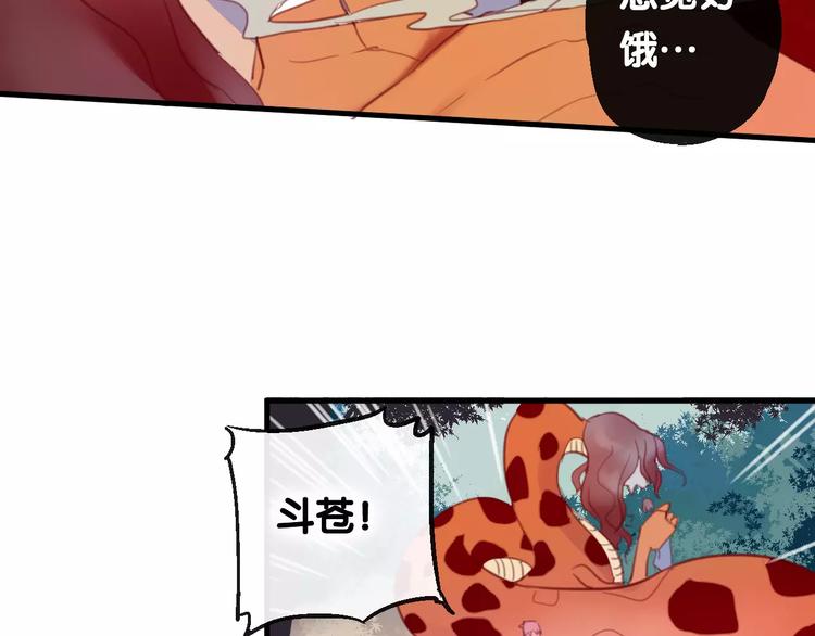 第4话 察觉问题40