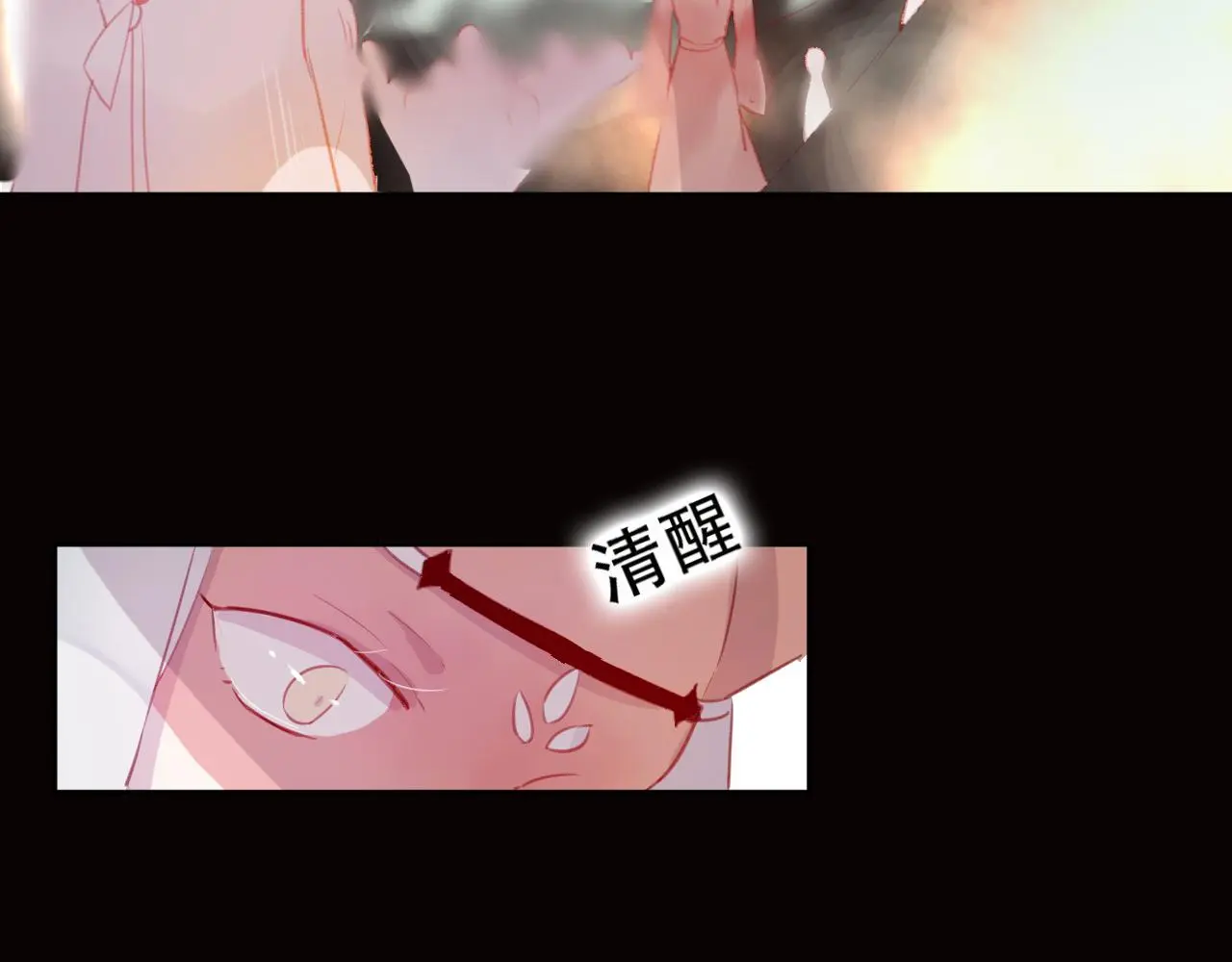 第44话 终点43