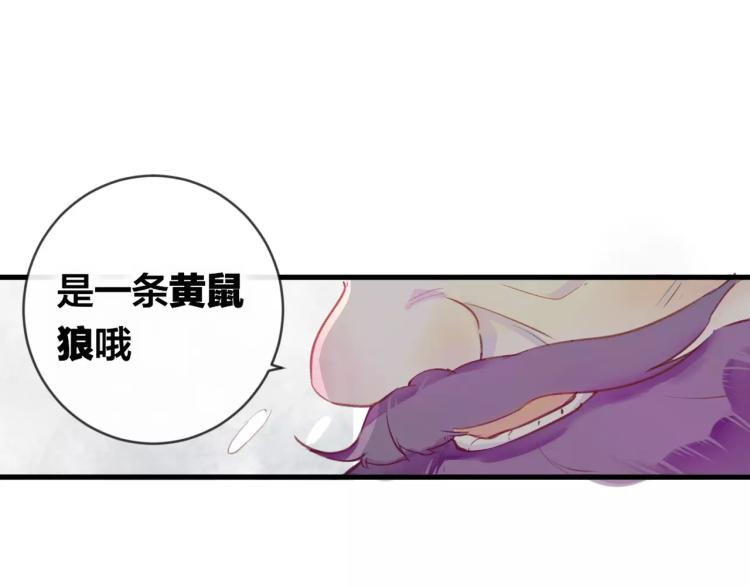 第16话 欺骗8