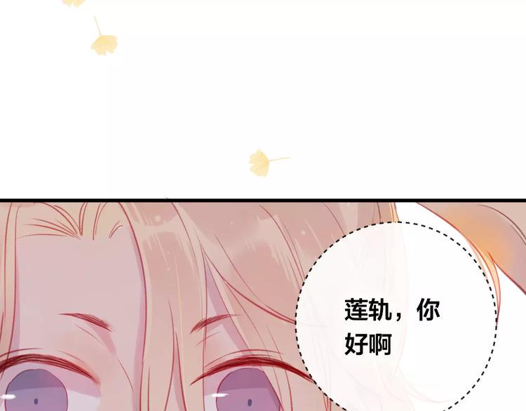 第9话 不想面对77