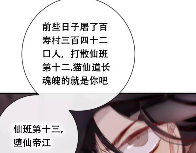 第18话 正面交锋5
