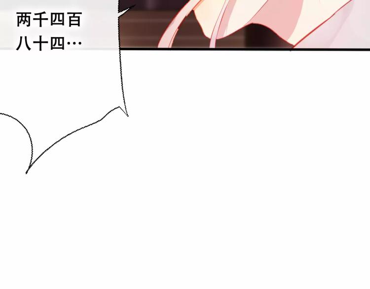 第20话 两个山神44