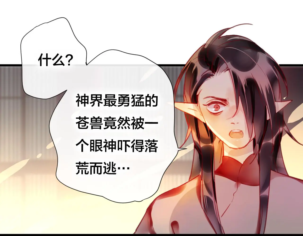 第30话 祈祷28