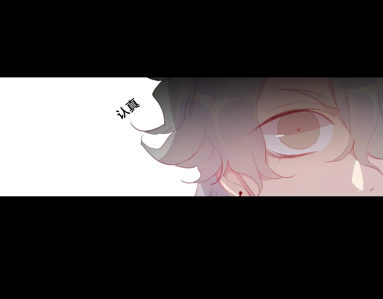 第36话 立场转变？30