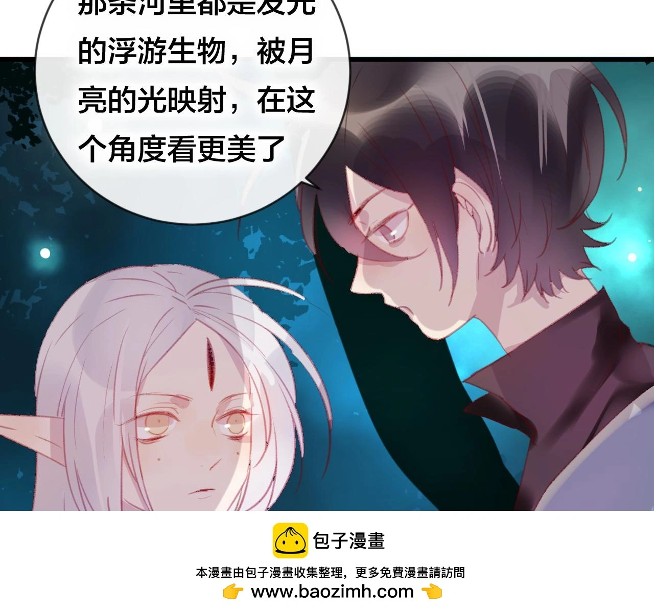 第32话 放心不下49