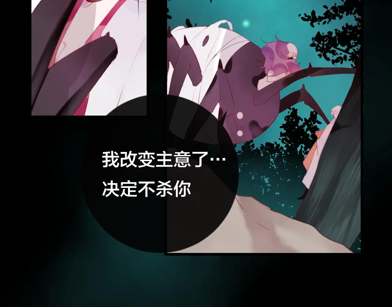 第34话 晚来一步28