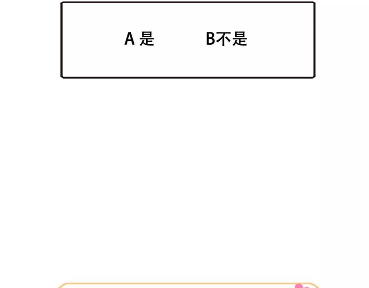 第20话 两个山神114