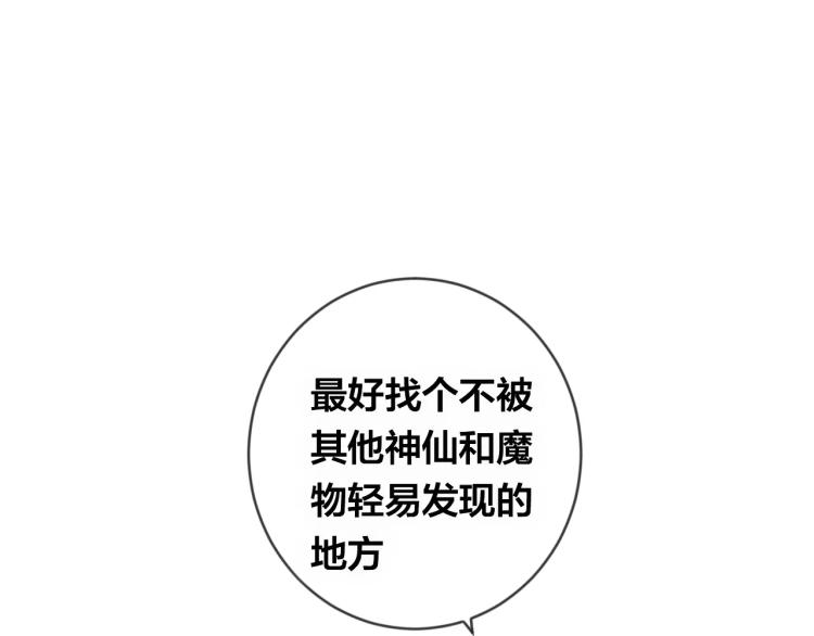 第16话 欺骗108