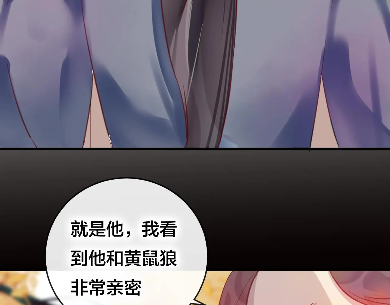 第27话 前世84
