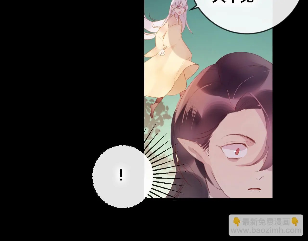 第37话 真正的狐仙36