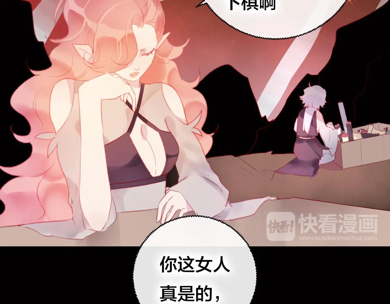 第36话 立场转变？12