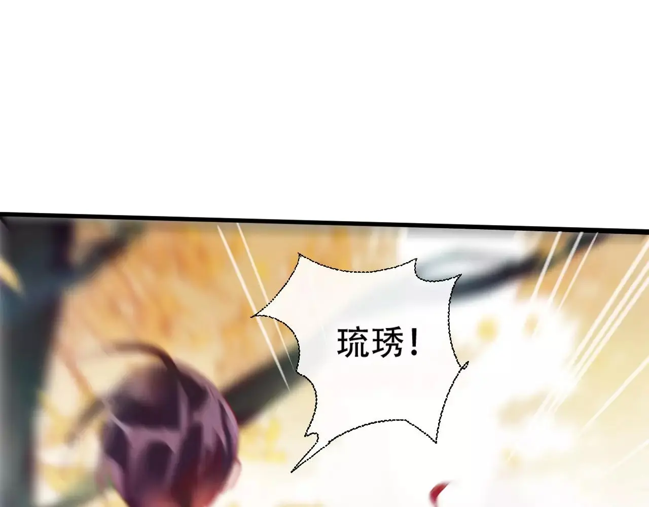 第25话 最好的报答116