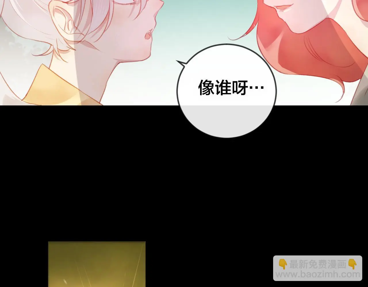 第36话 立场转变？64