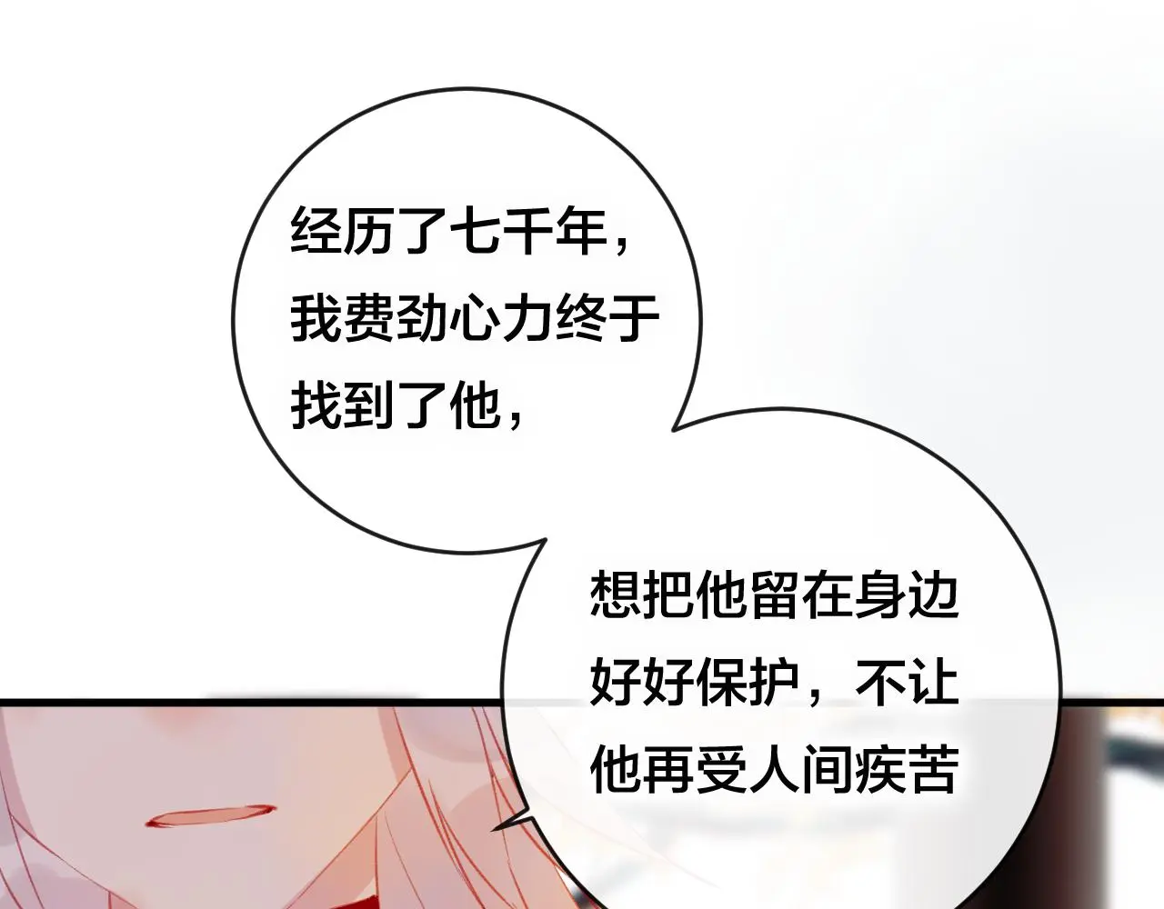 第27话 前世120