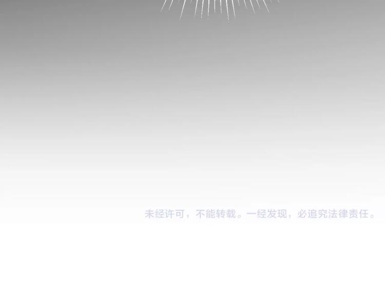 第19话 初代式神127