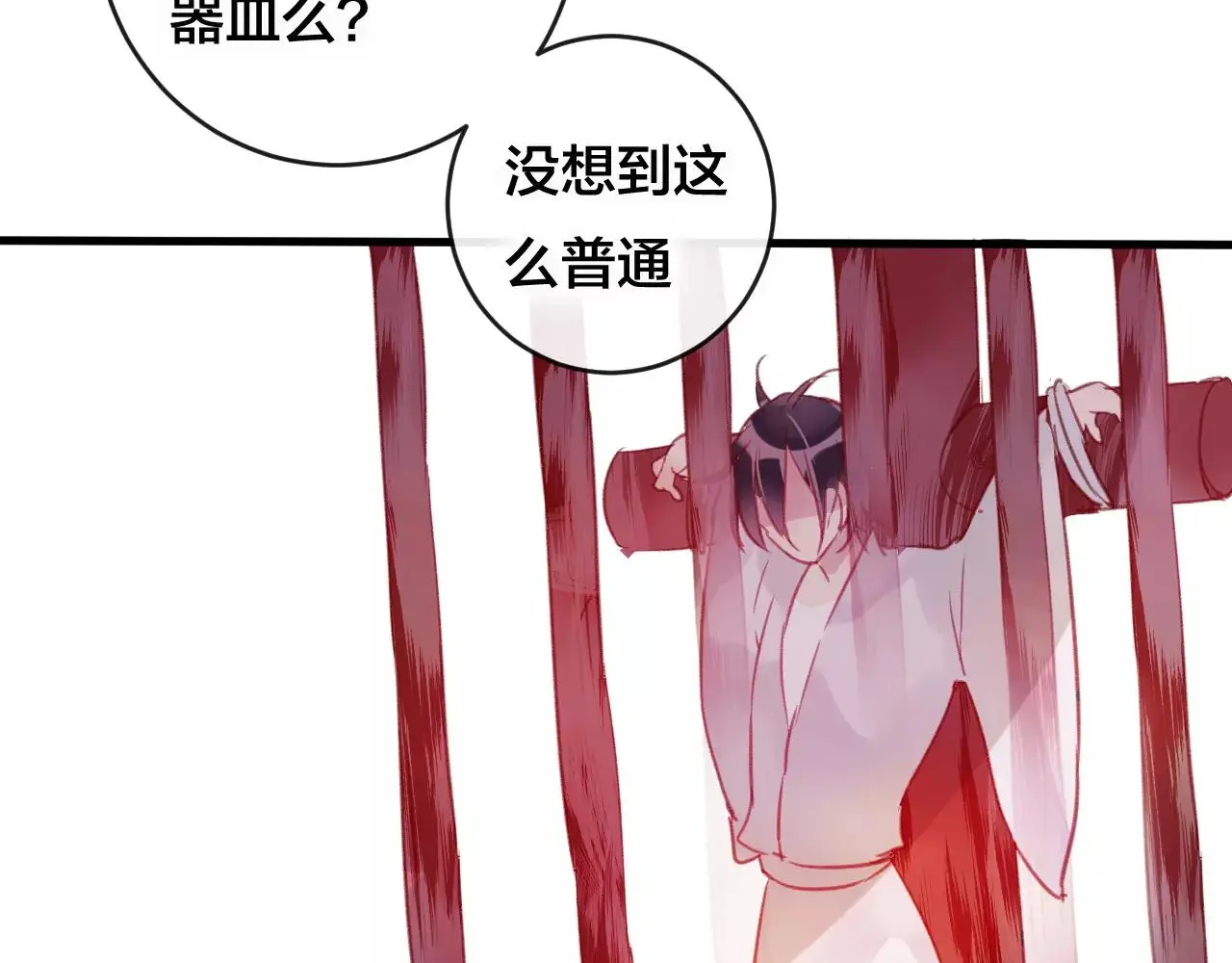 第26话 忘情水16