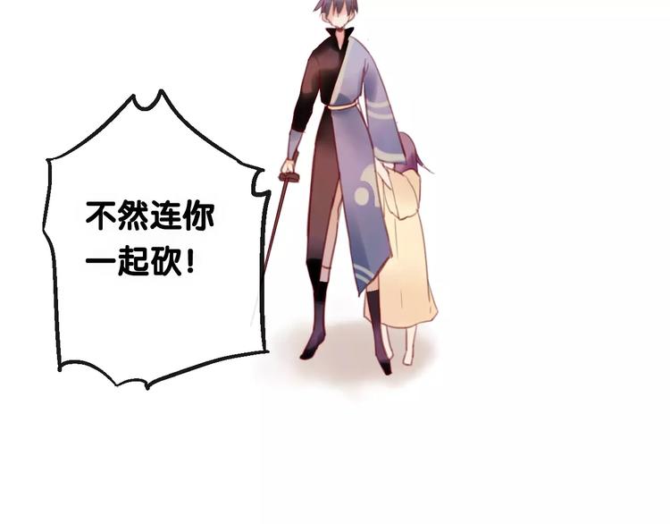 第4话 察觉问题15