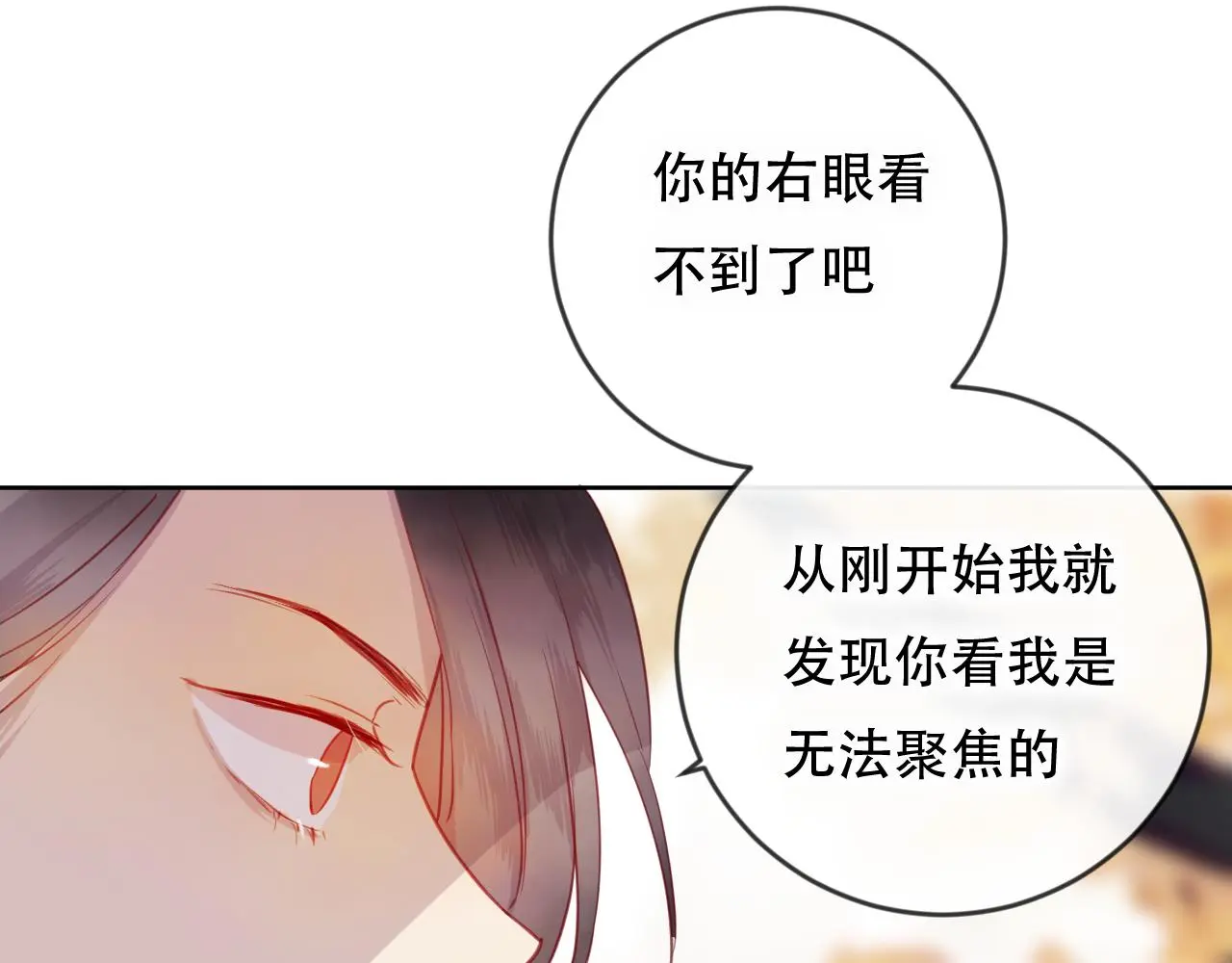 完结篇 生生世世50