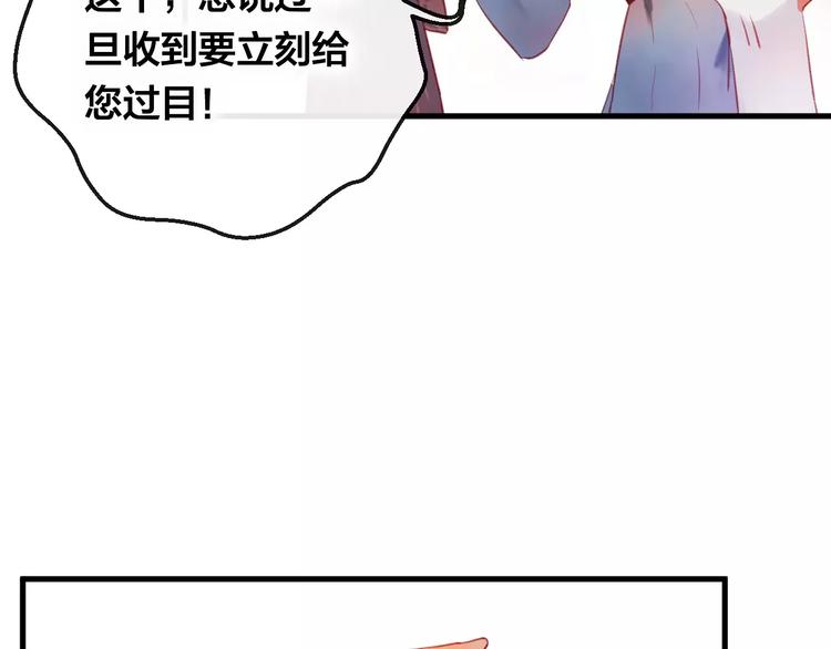 第5话 追查堕仙27