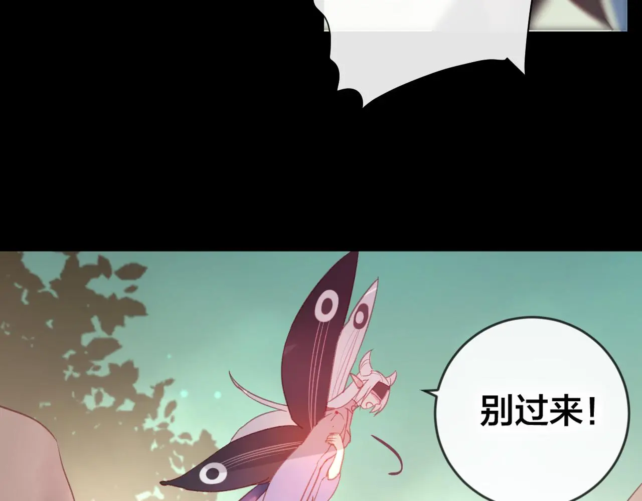 第37话 真正的狐仙64