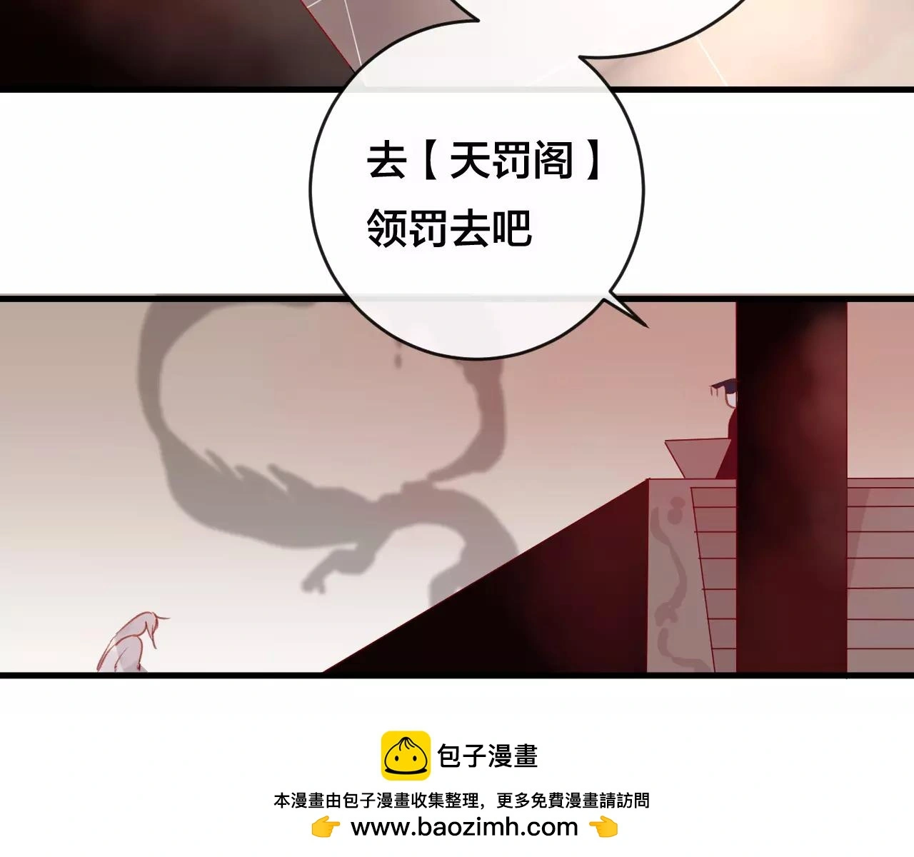 第26话 忘情水99