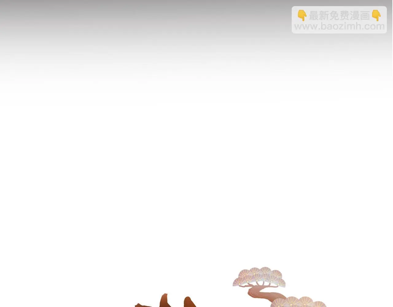 第45话 谢谢你来我的世界4