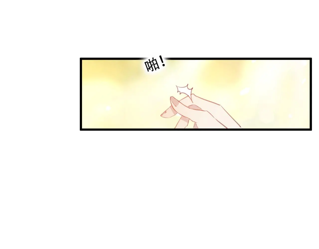 第42话 把你的心给我45