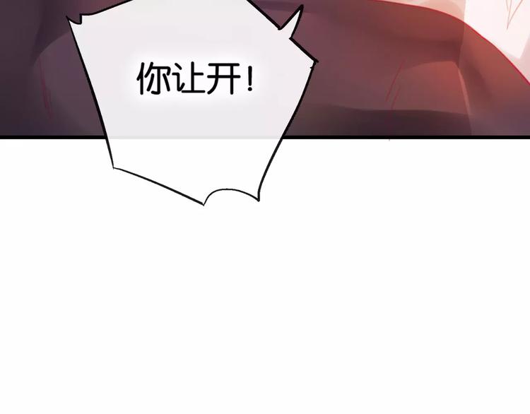 第2话 立誓102