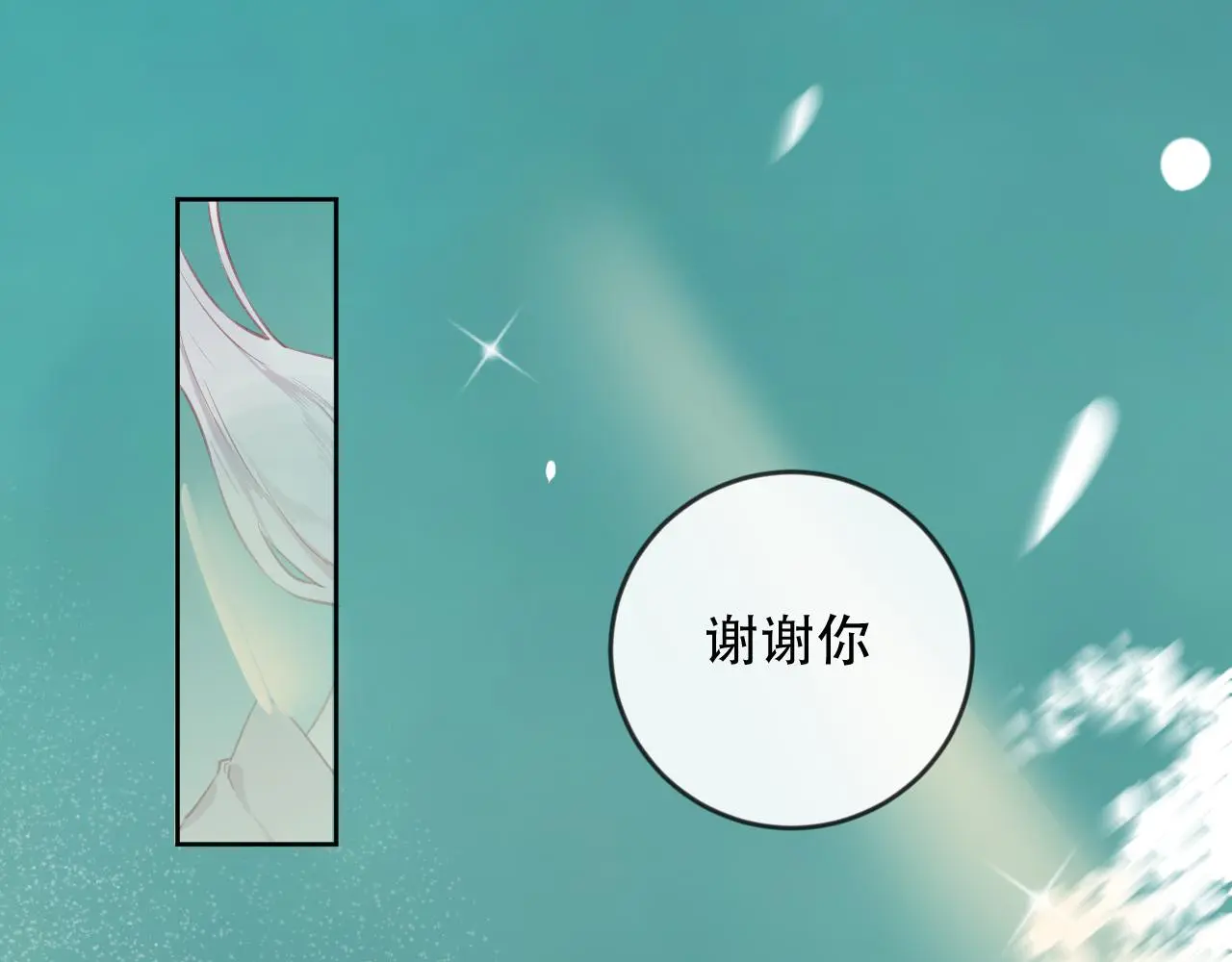 第46话 以山神之名0