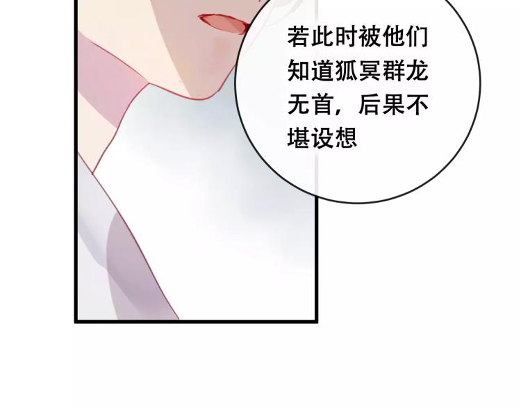 第22话 我愿意51
