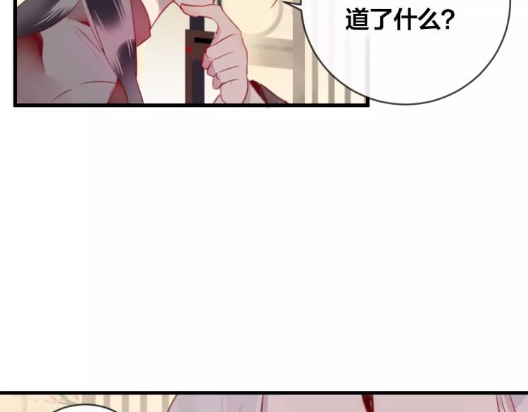第16话 欺骗63