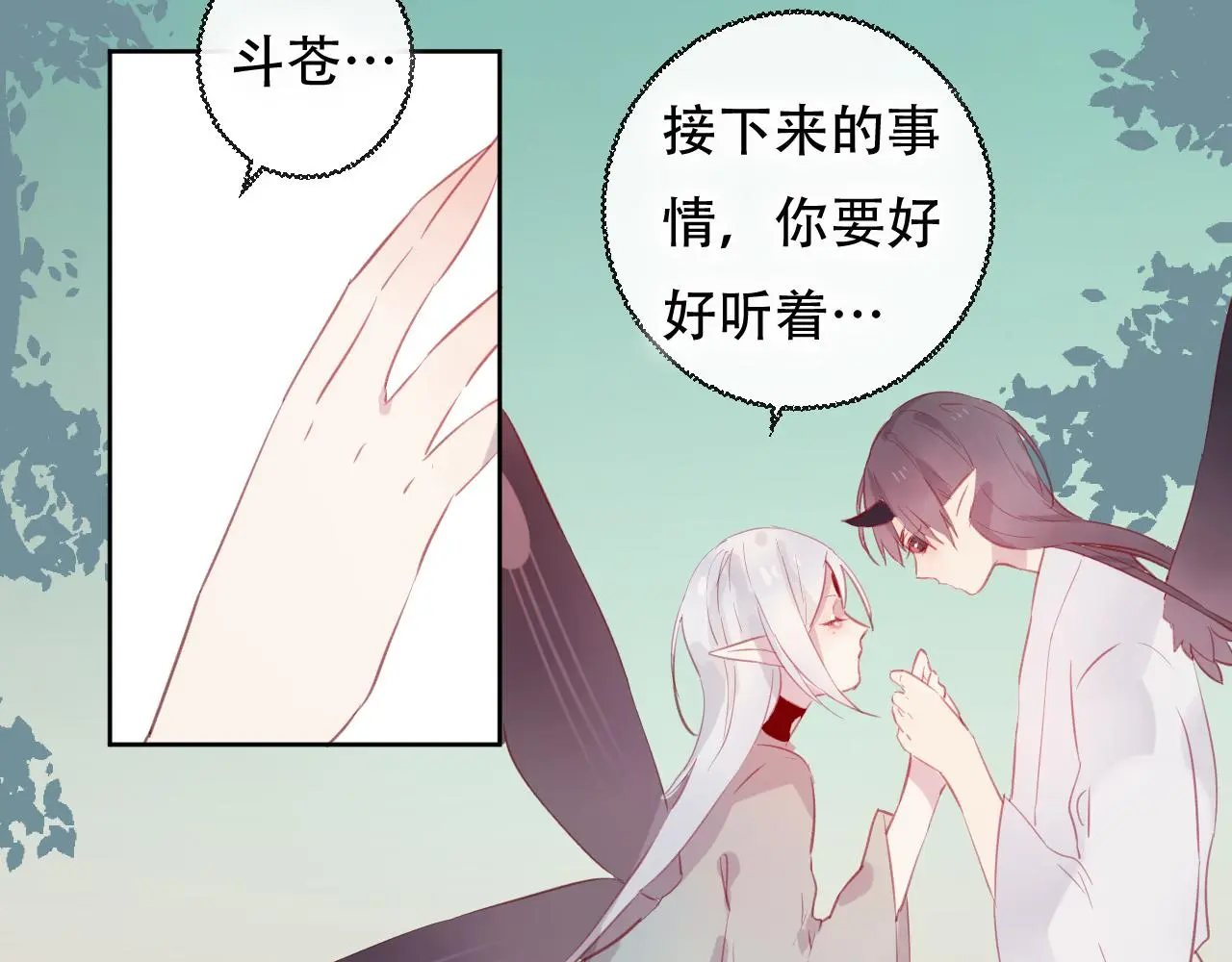 第45话 谢谢你来我的世界26