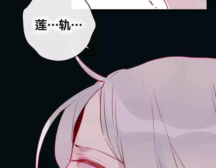 第7话 不该活在仇恨里36