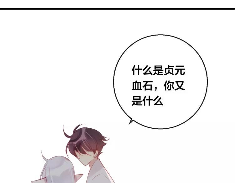 第15话 养女2