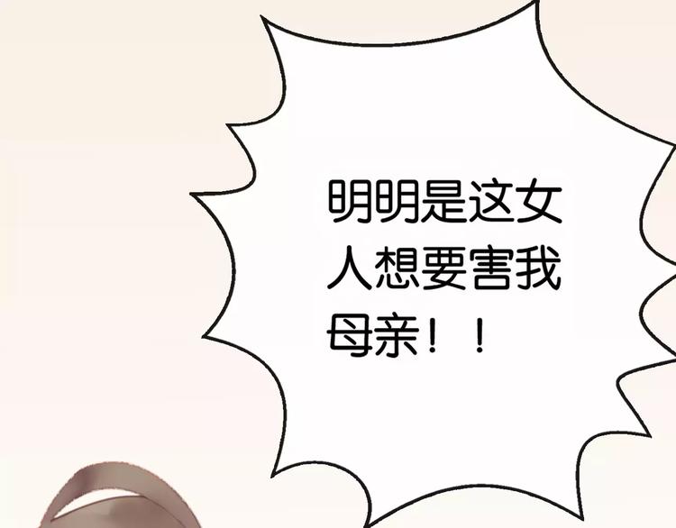 第1话  斗苍33