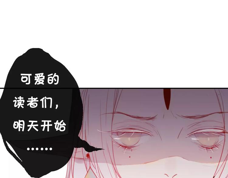 序章  命运改写48
