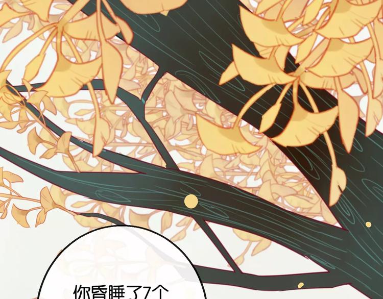 第2话 立誓90
