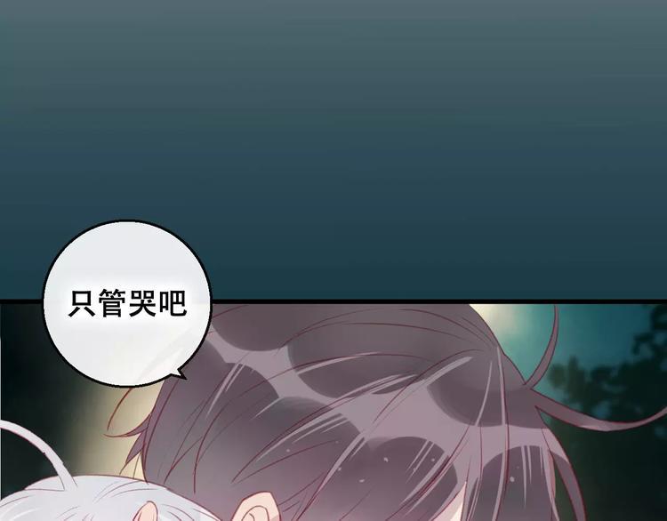 第10话 绝望132